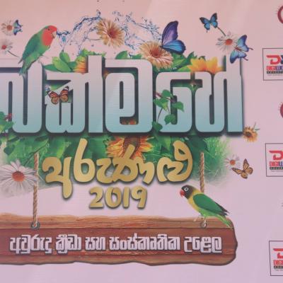 New year special